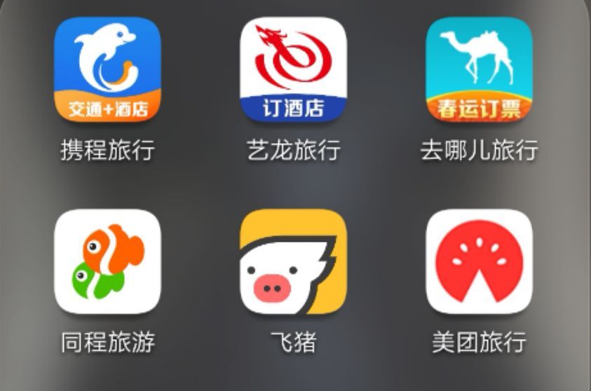 新手怎样才能做好OTA线上酒店代理？