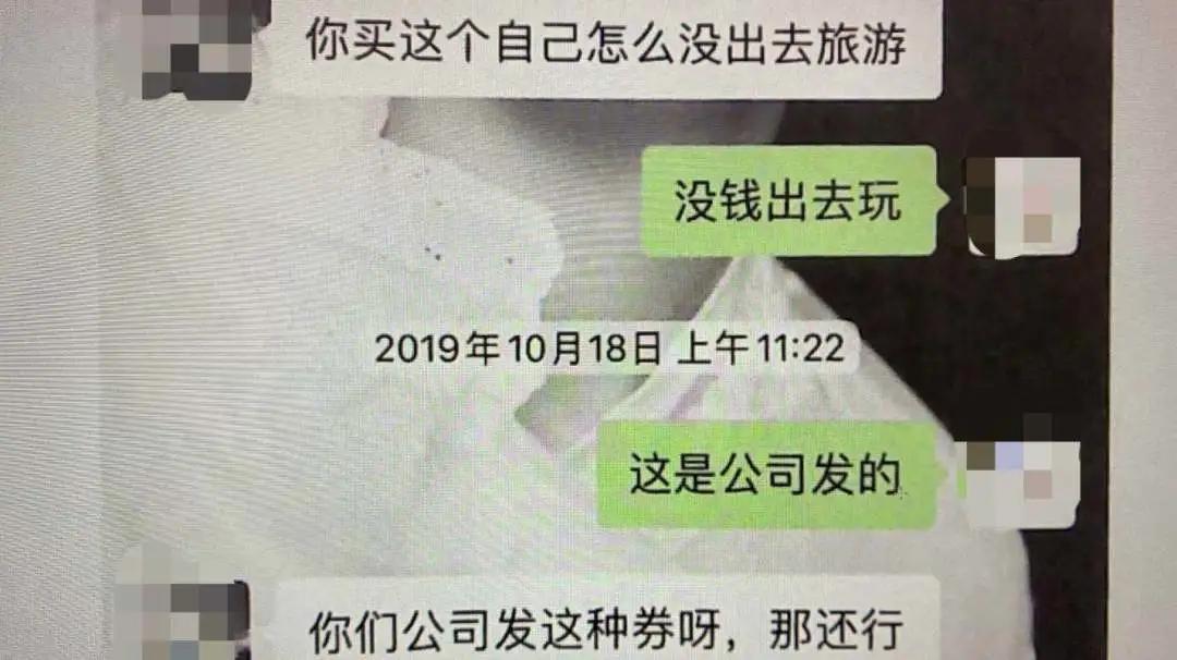 黄牛买机票坑人套路,黄牛票骗局常见套路