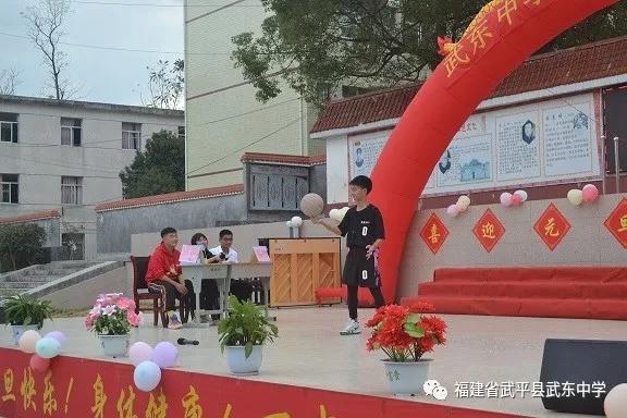 武平三中2020元旦汇演,武平三中元旦晚会