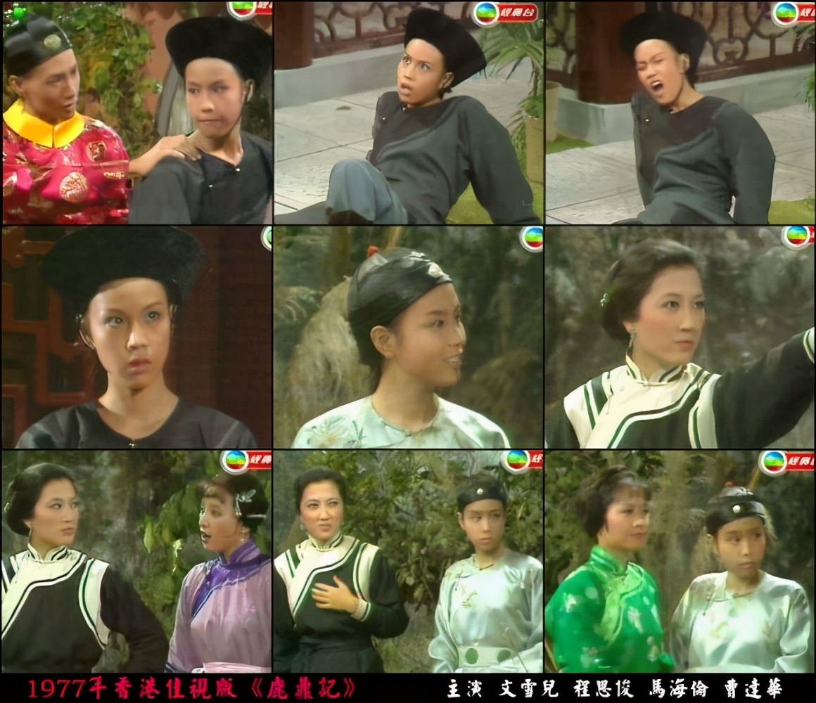 鹿鼎记张一山韦小宝身份被揭穿,鹿鼎记梁朝伟版花絮