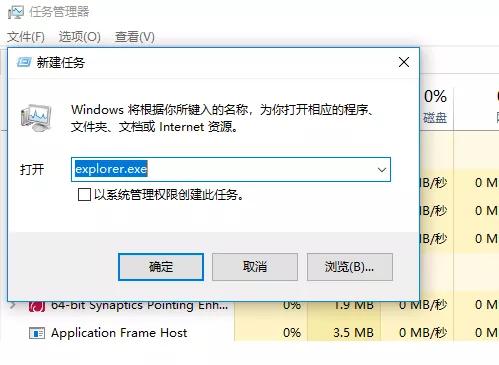 macbookpro开机黑屏只有鼠标,win10开机桌面黑屏只有鼠标指针