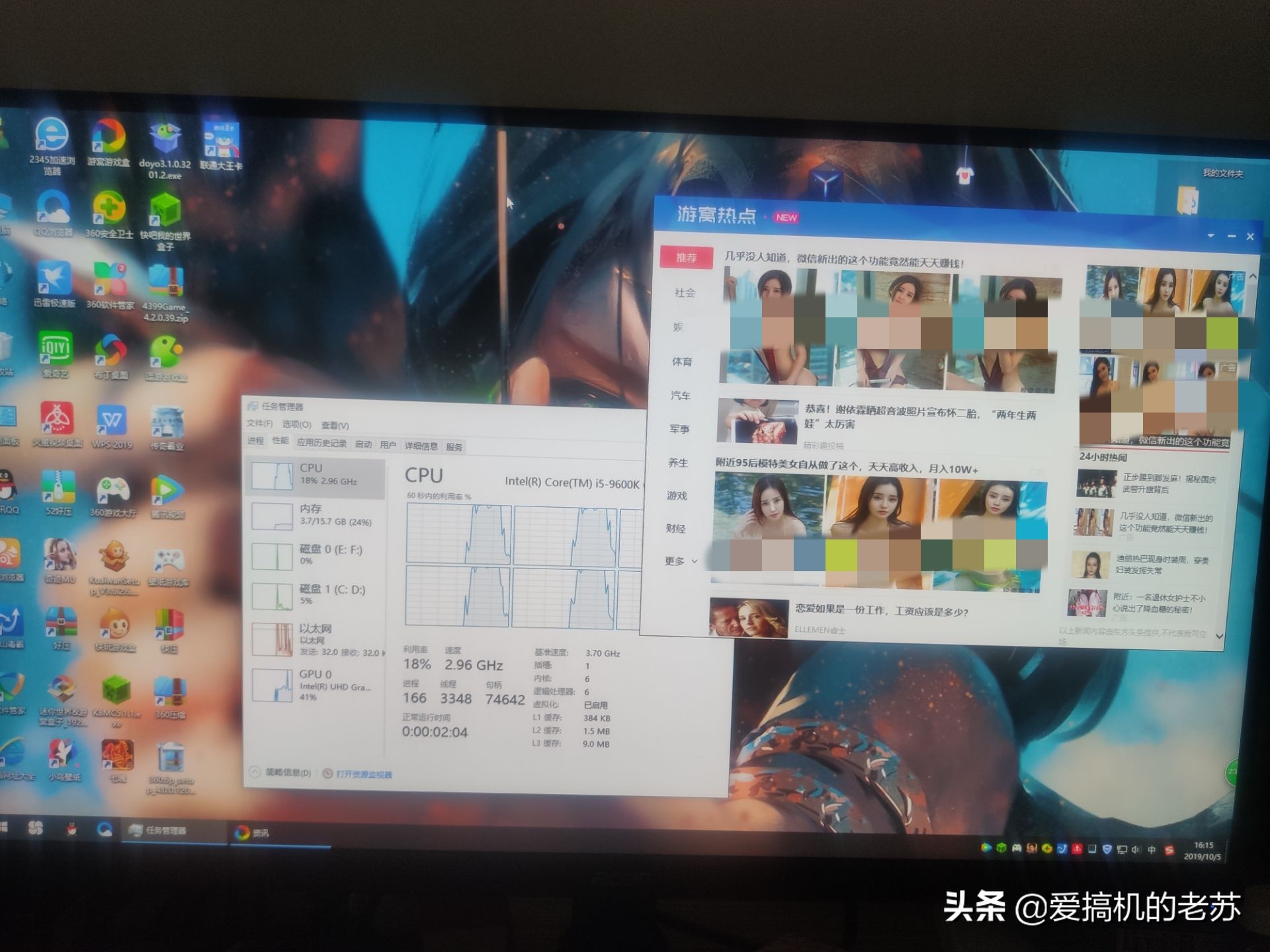 电脑被孩子下载好多乱七八糟软件,苹果笔记本macos重装进度卡住
