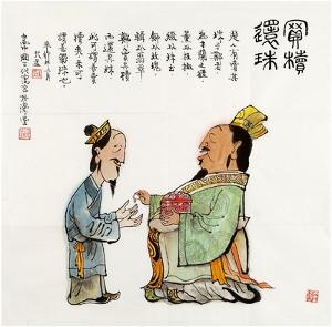 成语买椟还珠的含义,成语买椟还珠中的珠是什么意思