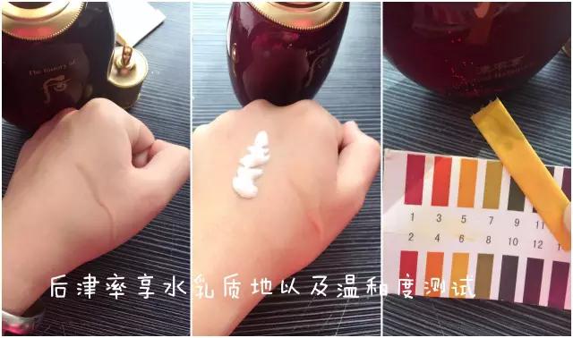 whoo后拱辰享雪玉凝焕白津膏,韩国专柜whoo拱辰享雪美白怎么用