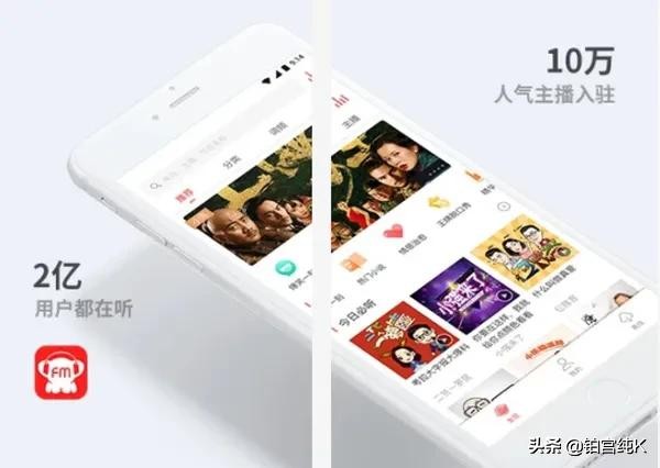 fm电台收音机app,特别好用的fmapp