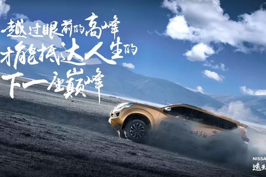 有远方、有田野，这三台SUV想去哪就去哪！