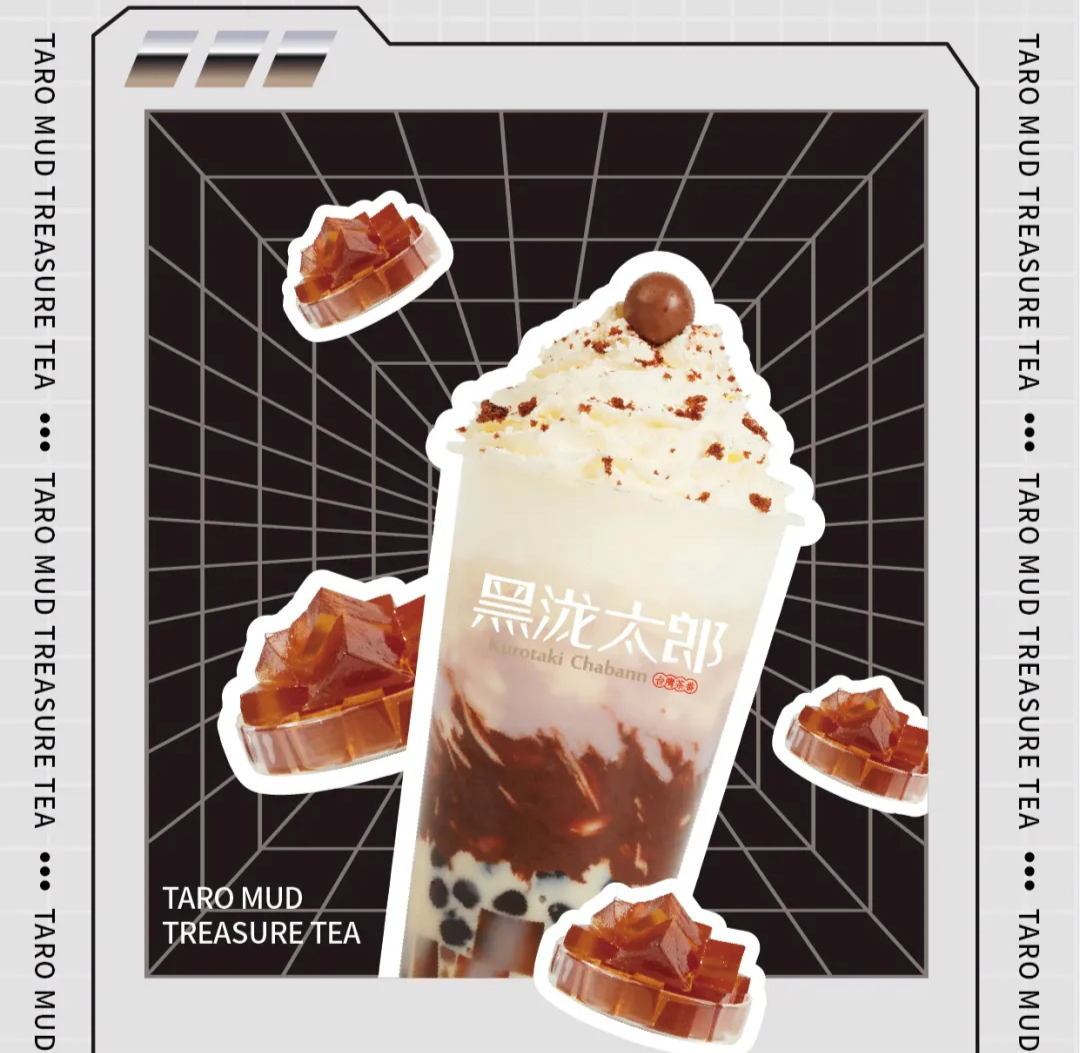 宝藏新品速递,宝藏产品大揭秘