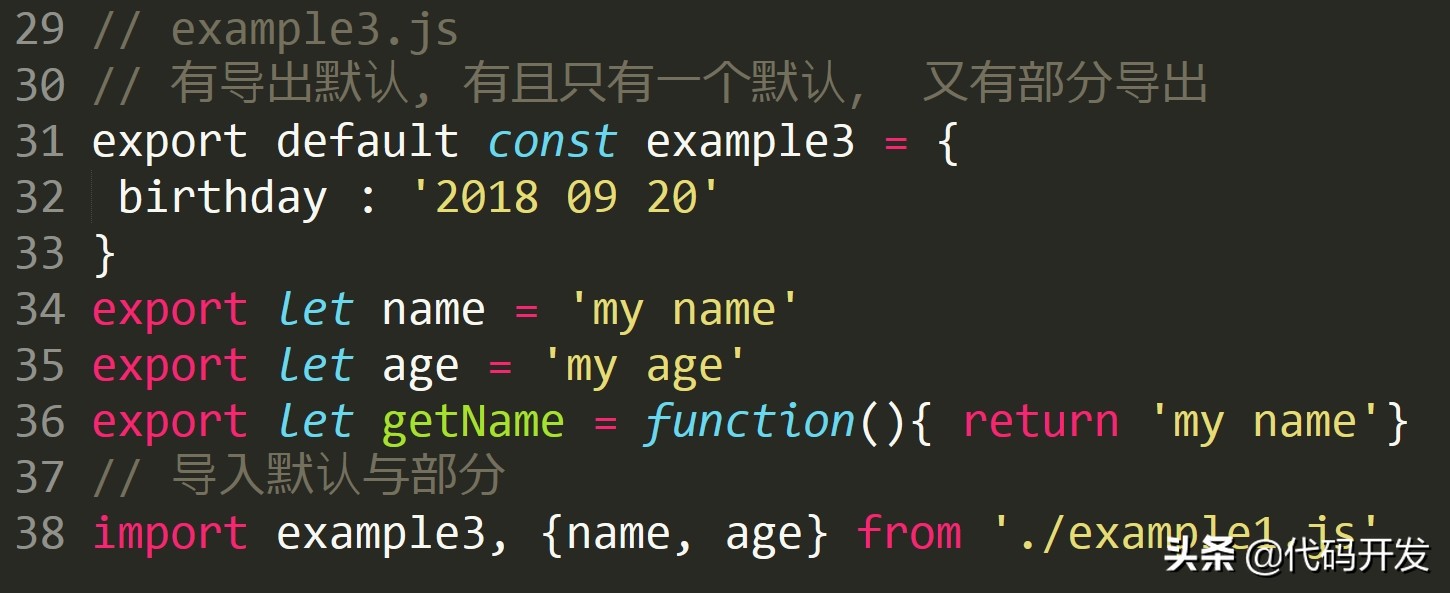 javascript中es6继承的语法,javascript精髓