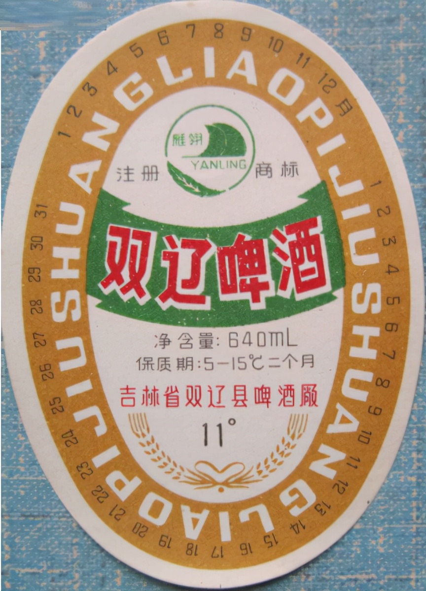 全国各地啤酒大全你都喝过哪些,吉林的专属啤酒有哪些品种