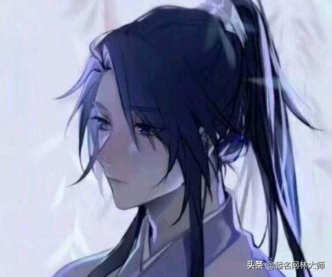 高冷霸气的笔名,高冷有文学气质的笔名两个字