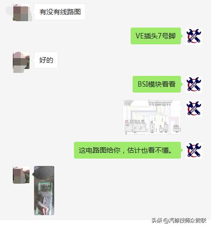 标致207空调不制冷,标志207空调风扇不工作怎么回事