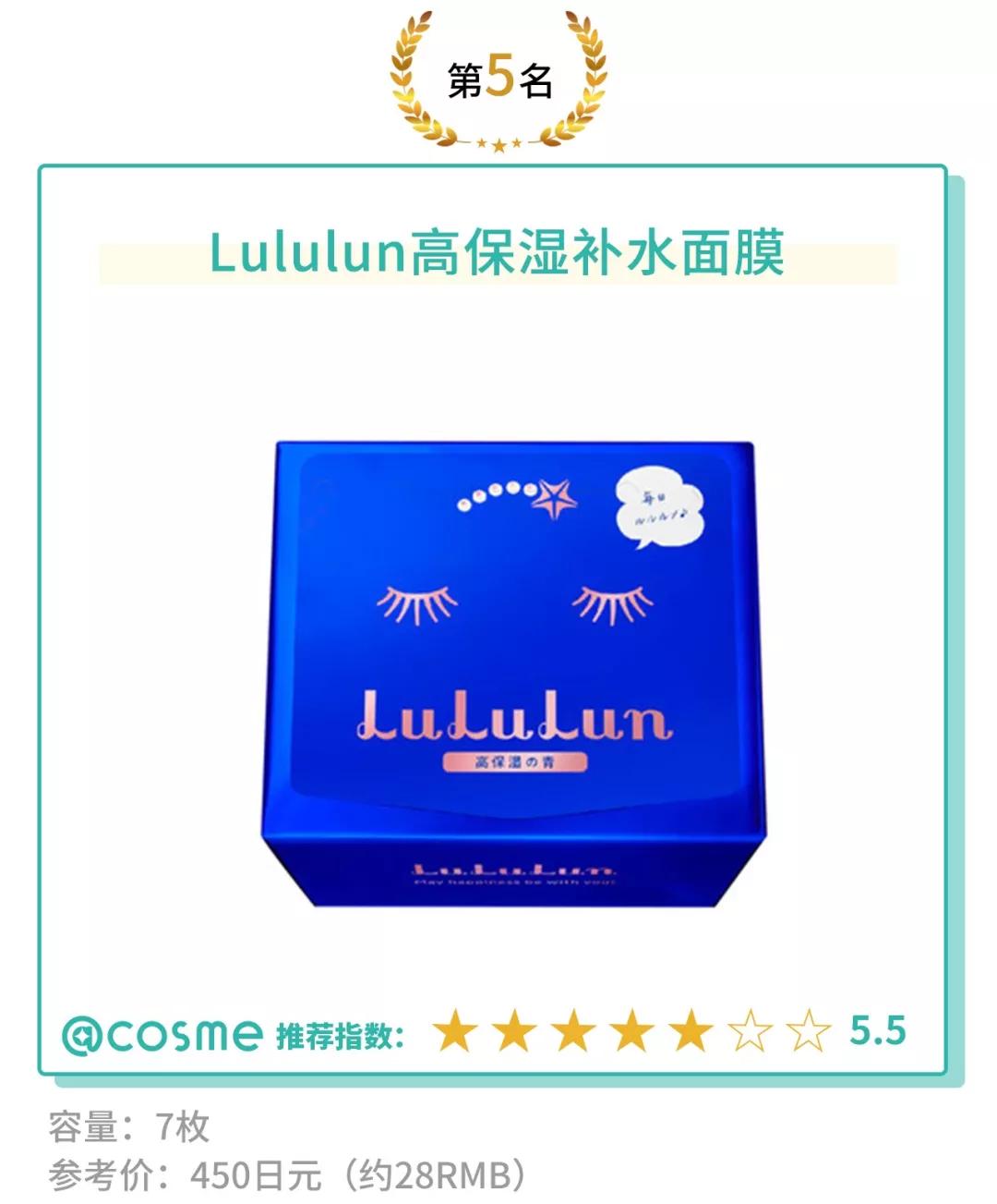 日本补水面膜急救面膜,日本面膜补水效果好性价比高