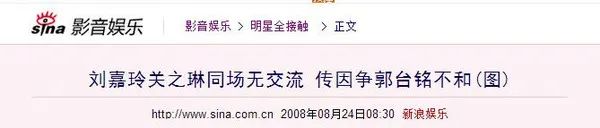 想嫁豪门的女明星,那些想嫁入富豪的女孩子怎么样了