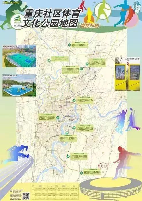 这些公园颜值品质将提升,南岸区最近的免费公园