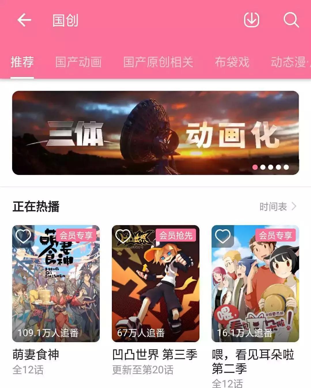 大航海时代4下载,大航海时代2视频