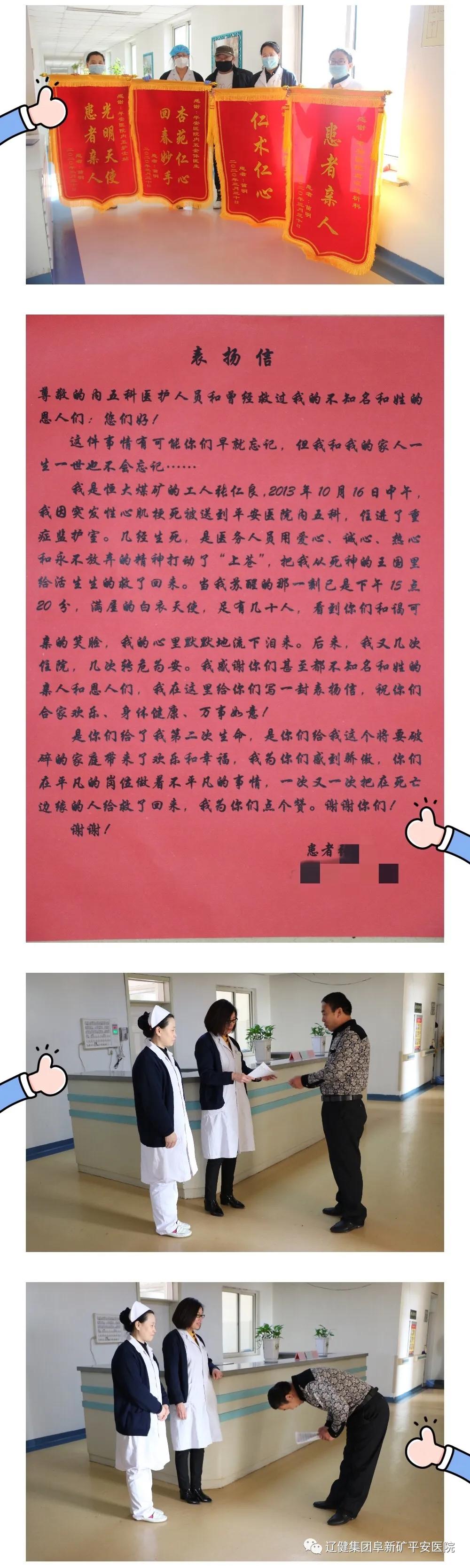 阜新市糖尿病医院各科室,阜新市糖尿病医院内科