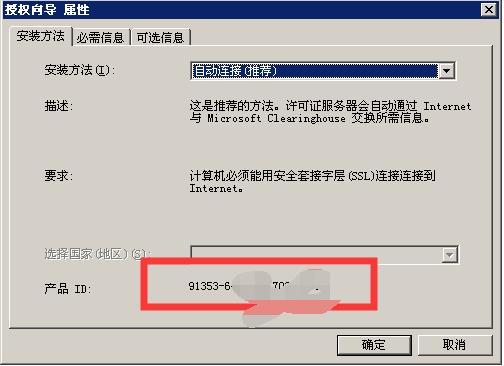 远程桌面授权服务器提供许可,远程桌面授权许可