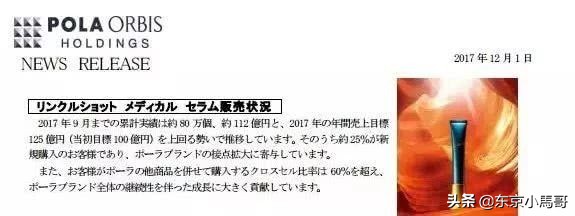 pola家的这款新升级抗皱精华 (红腰子精华和pola抗皱精华)