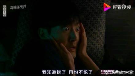 崔始源电视剧姐弟恋 (触及真心崔始源)