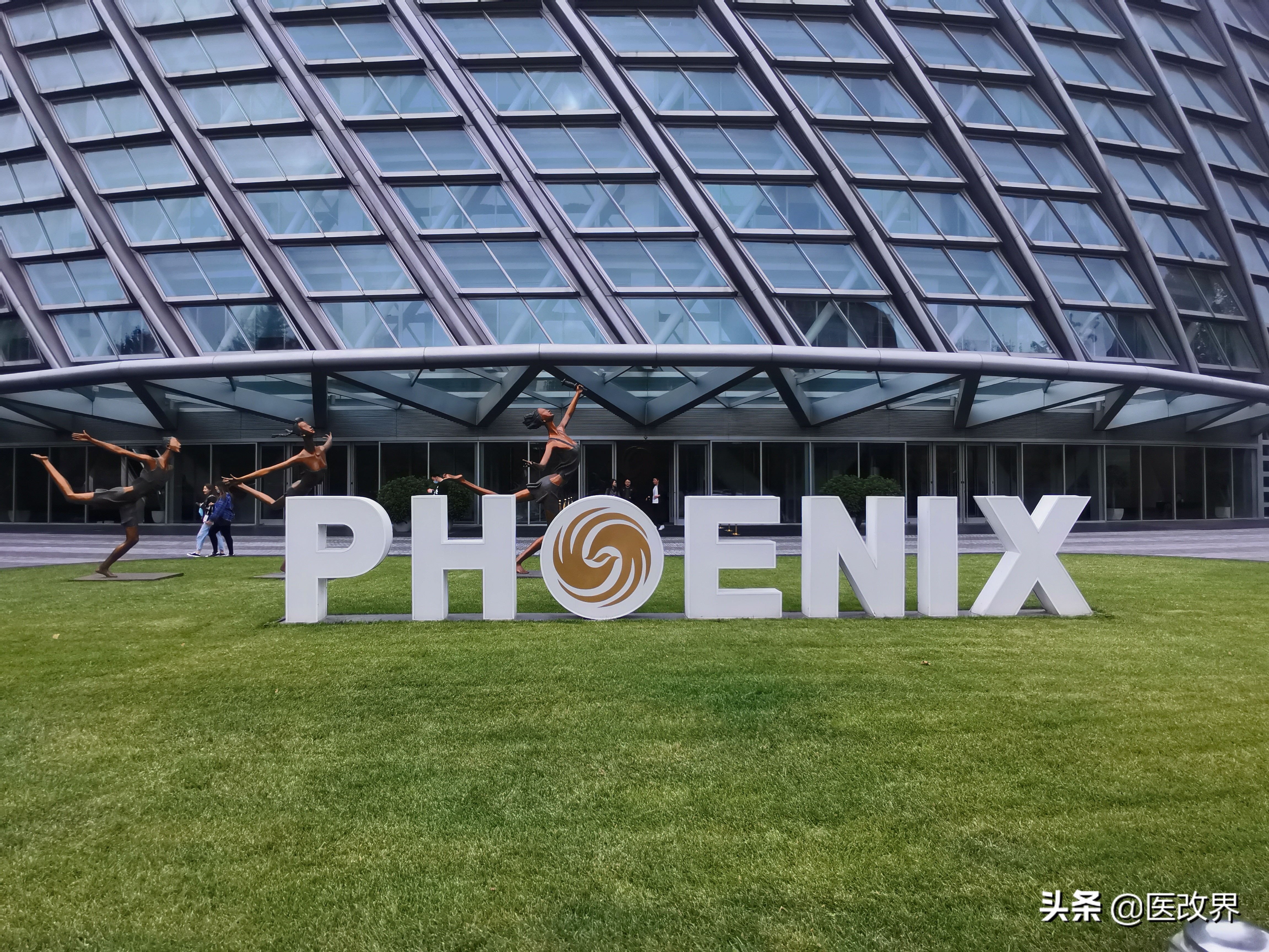 与大咖面对面,凤凰卫视一虎一席谈现场直播