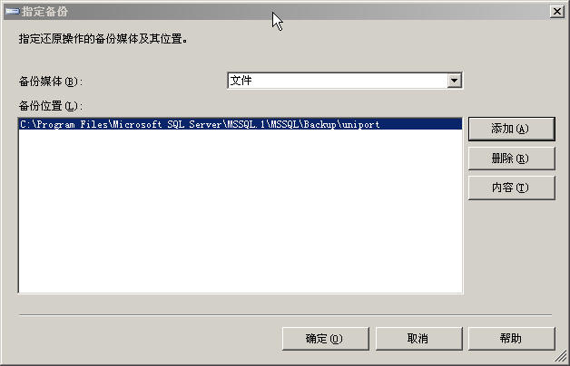 sqlserver2005还原,sql2005数据库如何还原