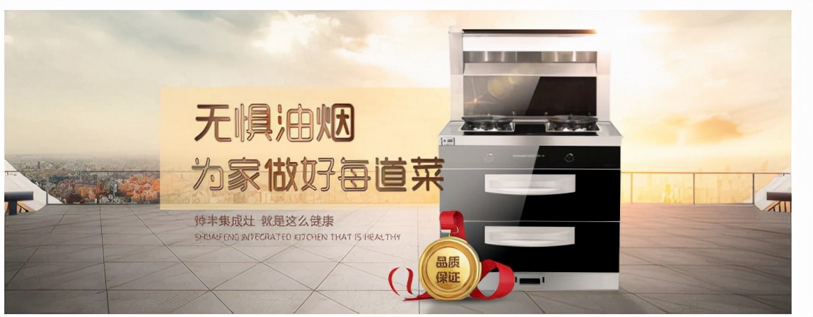 集成灶十大公认品牌是哪几个呢,集成灶全国十大名牌有哪些