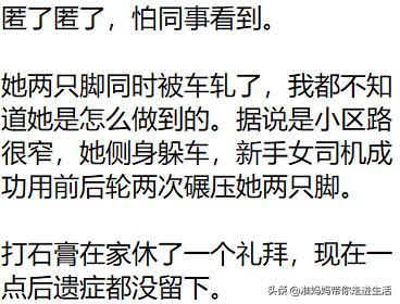 被轿车压到脚背会不会骨裂,被2吨重的车压到脚了