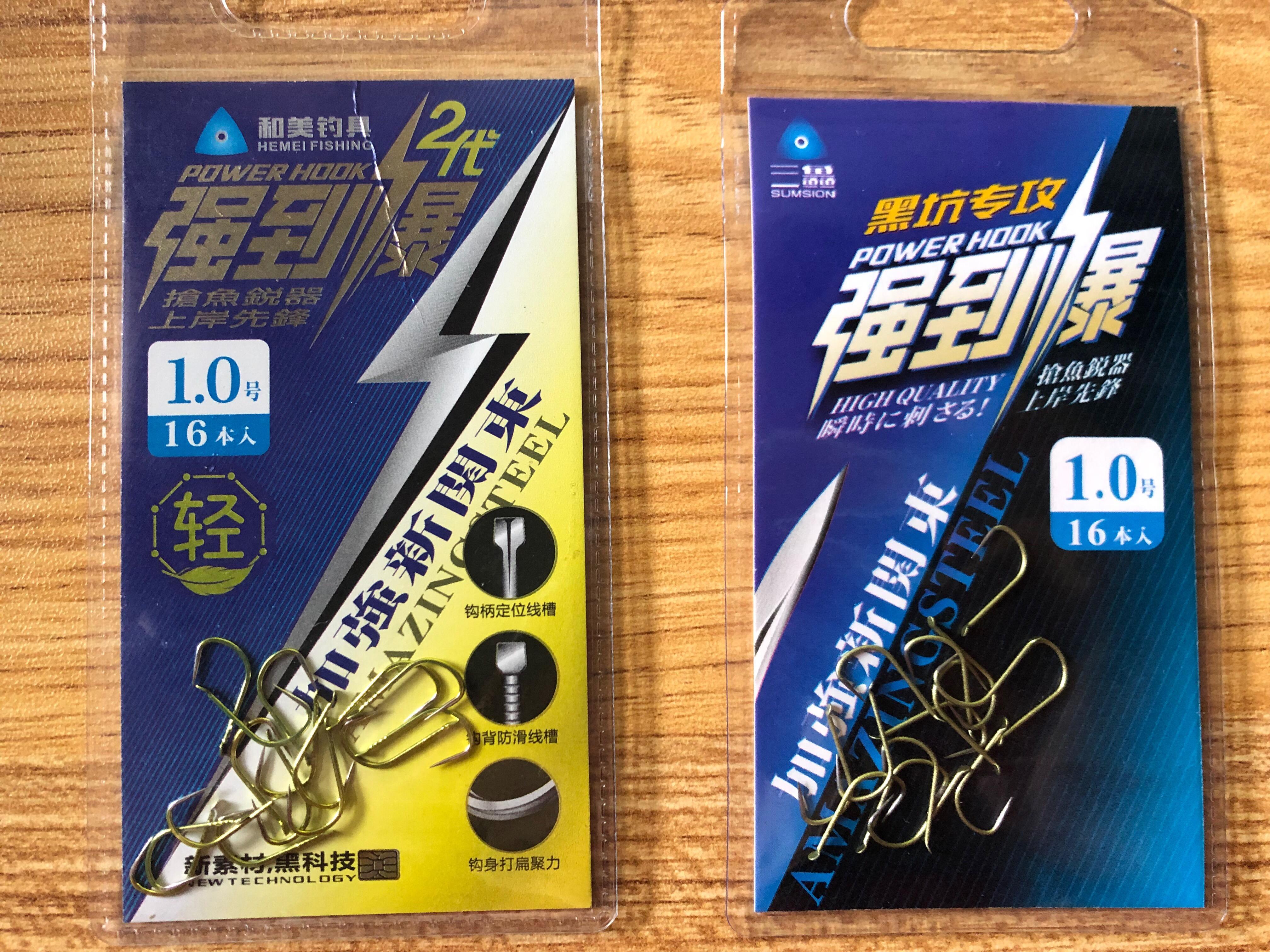 天价鱼钩？又一个“智商税”的局