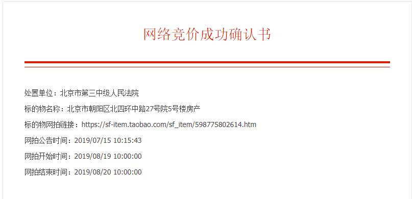 盘古大观卖多少亿,盘古大观120万