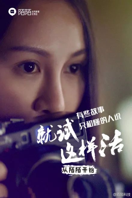 陌陌距离怎么由近变远,陌陌首页怎么变了