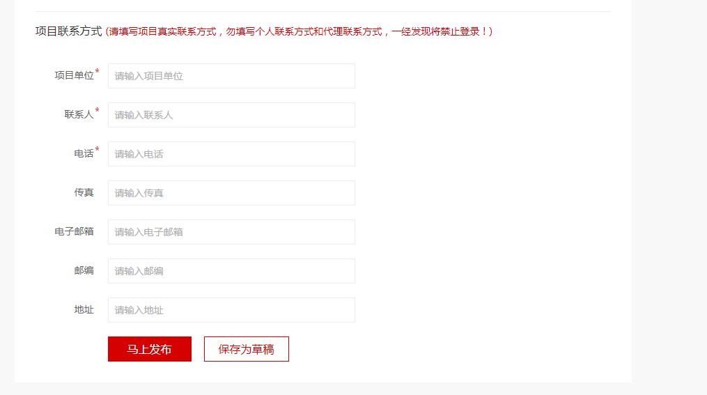 招商网络平台,招商网最新招商信息
