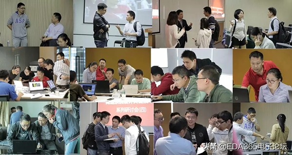 电子硬件工程师的摇篮EDA365公益培训活动