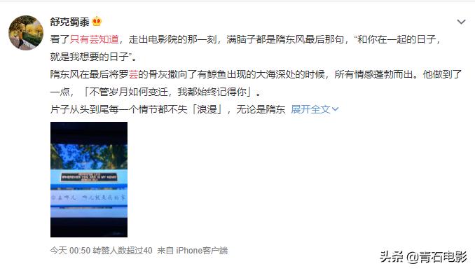 只有芸知道冯小刚演技,只有芸知道冯小刚哭