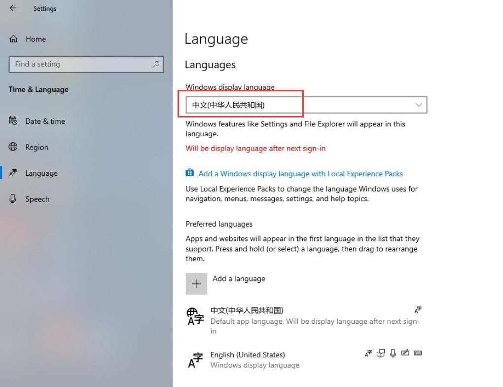 英文版本电脑怎么改中文版本,windows10怎么设置中文版本