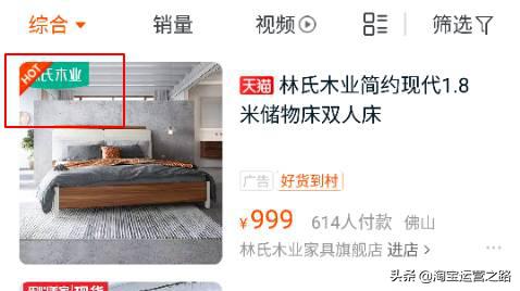 直通车要怎么开效果才是最好的,你不得不知道的直通车干货技巧