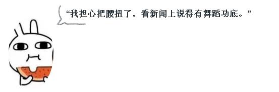 模仿不倒翁姐姐的小朋友视频,网红不倒翁姐姐原视频