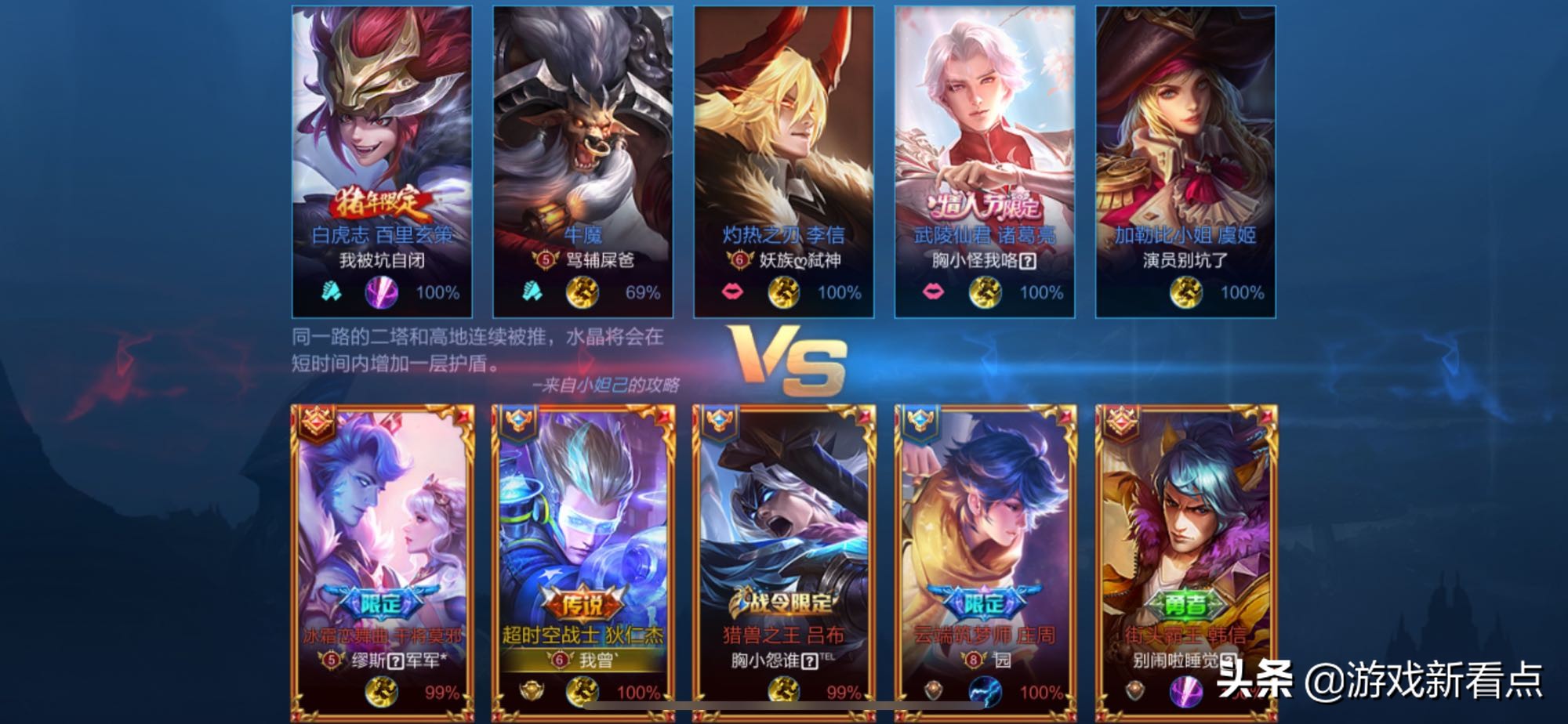 王者荣耀艾琳名字专属id,适合艾琳的王者id