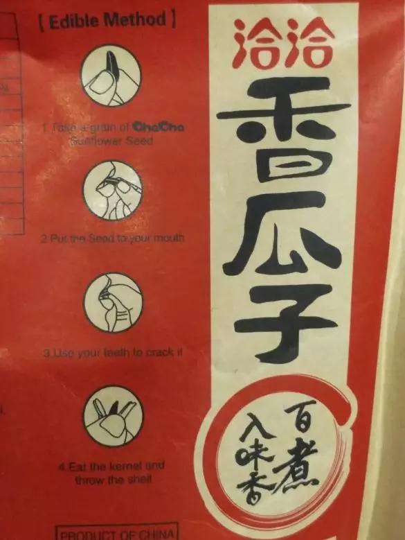 国货出海趋势,国货进入外国市场