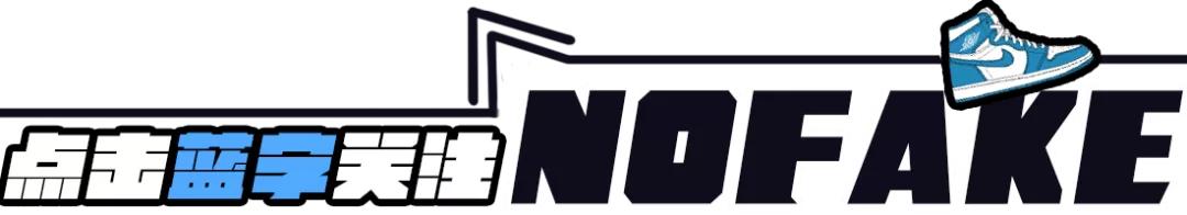 一篇让你看完更冷的「真假对比」