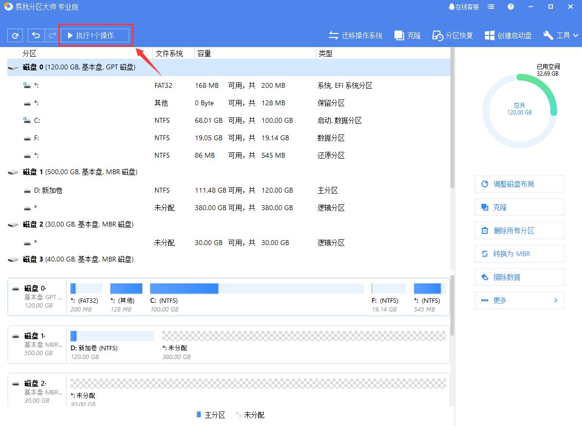 windows10电脑怎么合并磁盘,windows10怎么合并不相邻磁盘