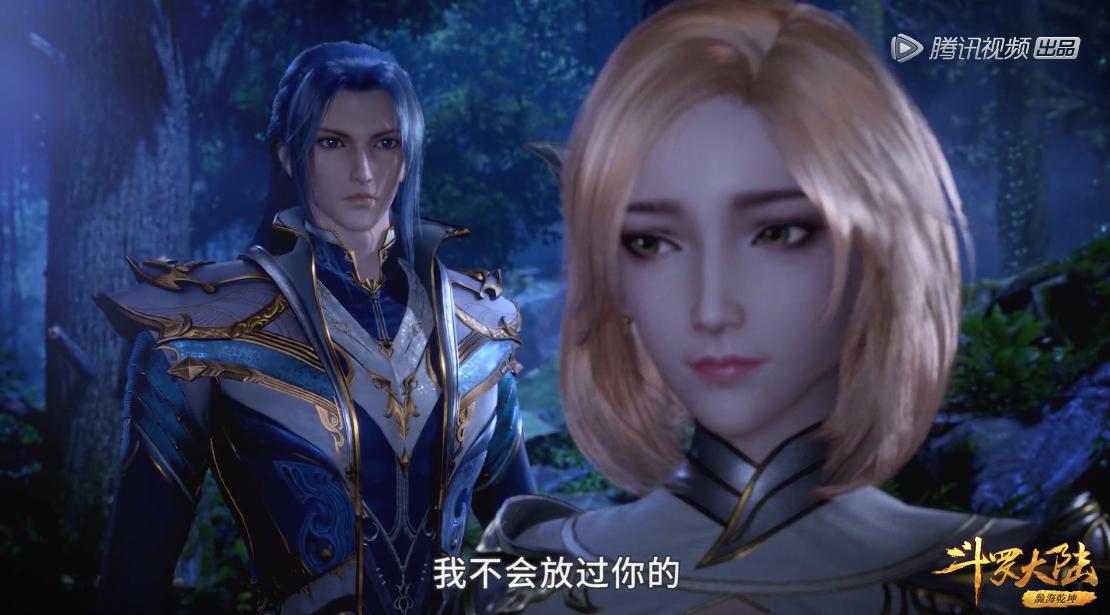 胡列娜再遇封号斗罗唐三,斗罗当胡列娜遇到唐三