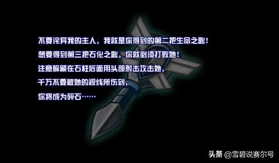 赛尔号咤克斯是谁,赛尔号魔王咤克斯怎么免费获得