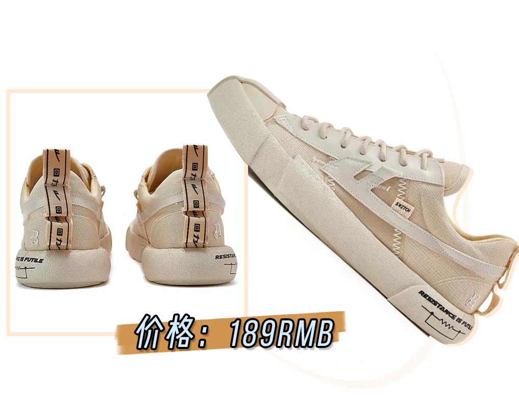 回力鞋子小白鞋41码,回力小白鞋29一双