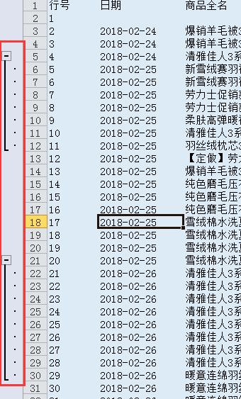 快速掌握excel表格技巧大全,excel表格最实用的基本操作