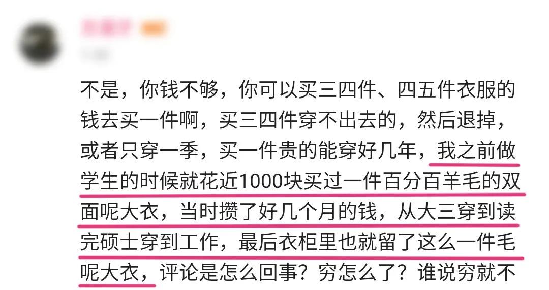 女孩怎么能快速变美,长相一般的女生怎样提升自己