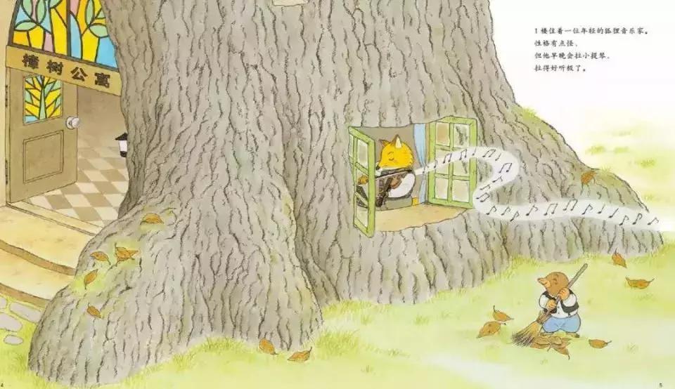 龙猫中最感动的一段,龙猫温暖治愈