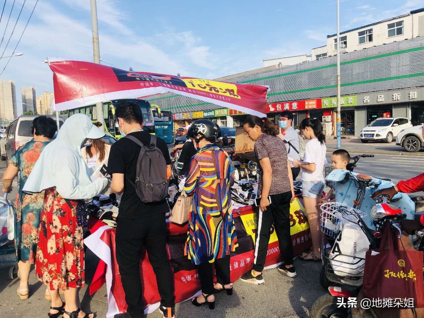 冬季摆地摊卖袜子赚钱的方法,摆地摊卖袜子和卖洗衣粉哪个好