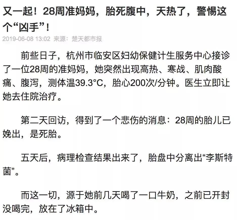 孩子喝了一口过期牛奶,冰箱里的牛奶孩子能直接喝吗