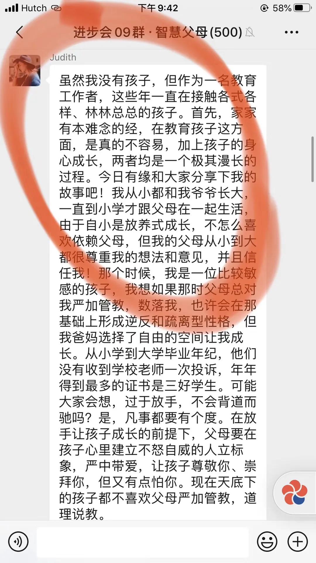 帮孩子戒掉手机家长怎样做才正确,如何让小孩子戒掉手机