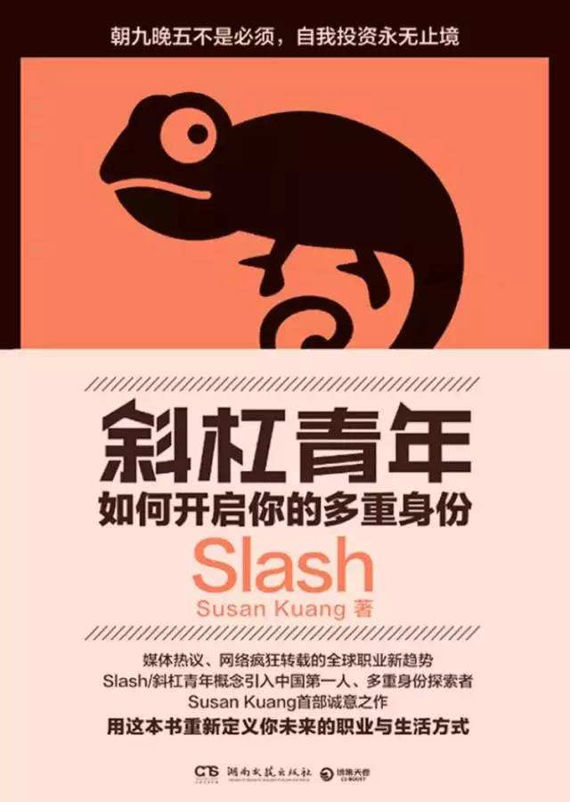 斜杠青年如何开启副业,斜杠青年的副业之路